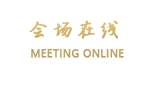 杭州香园饭店